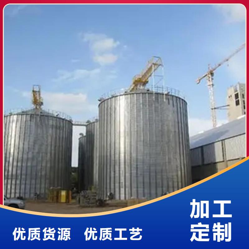 装配式粮食钢板仓让利促销