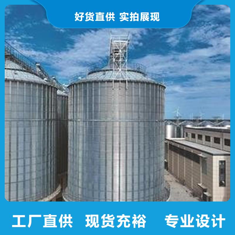 粮食钢板仓货源充足的厂家