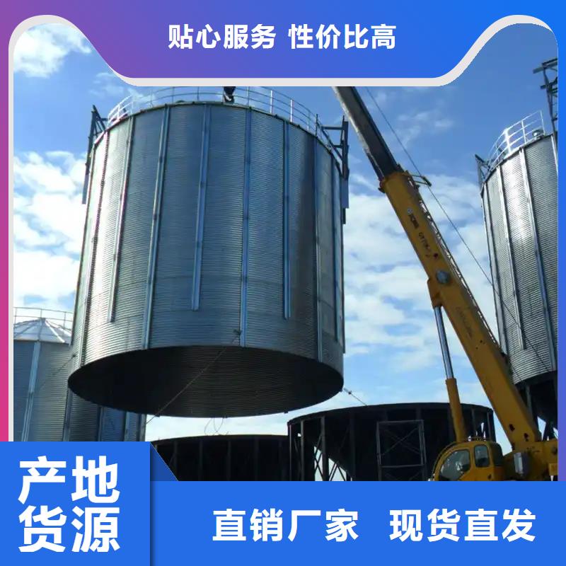 定做装配式粮仓粮食平底仓的经销商