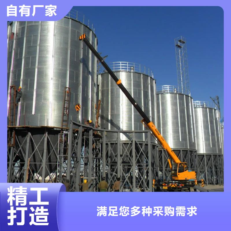 粮食仓诚信立足
