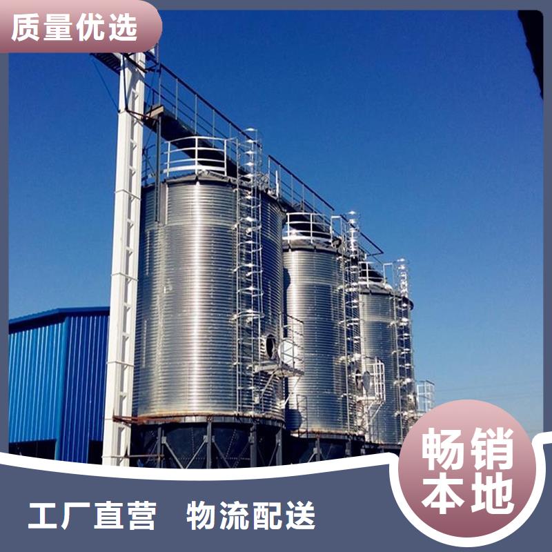 定做粮食仓储设施的销售厂家