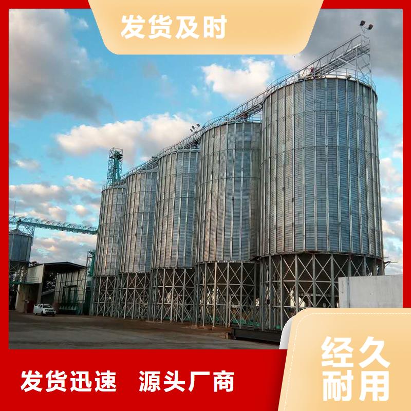 玉米豆类装配式粮仓还是我们品质好