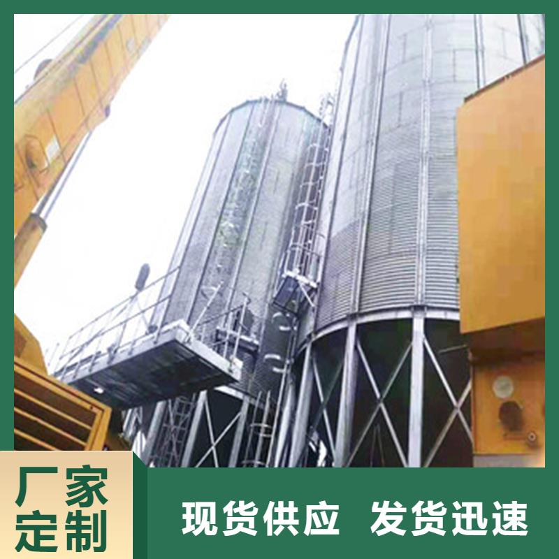库存充足的全钢锥底粮食钢板仓基地