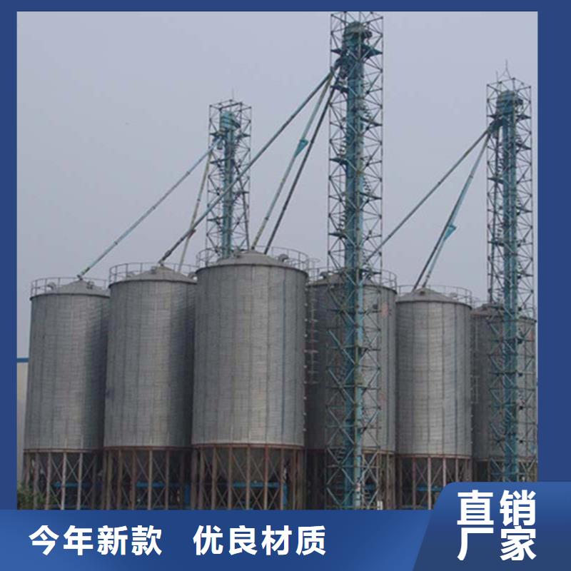 #稻谷装配式粮仓钢板仓#选择我们