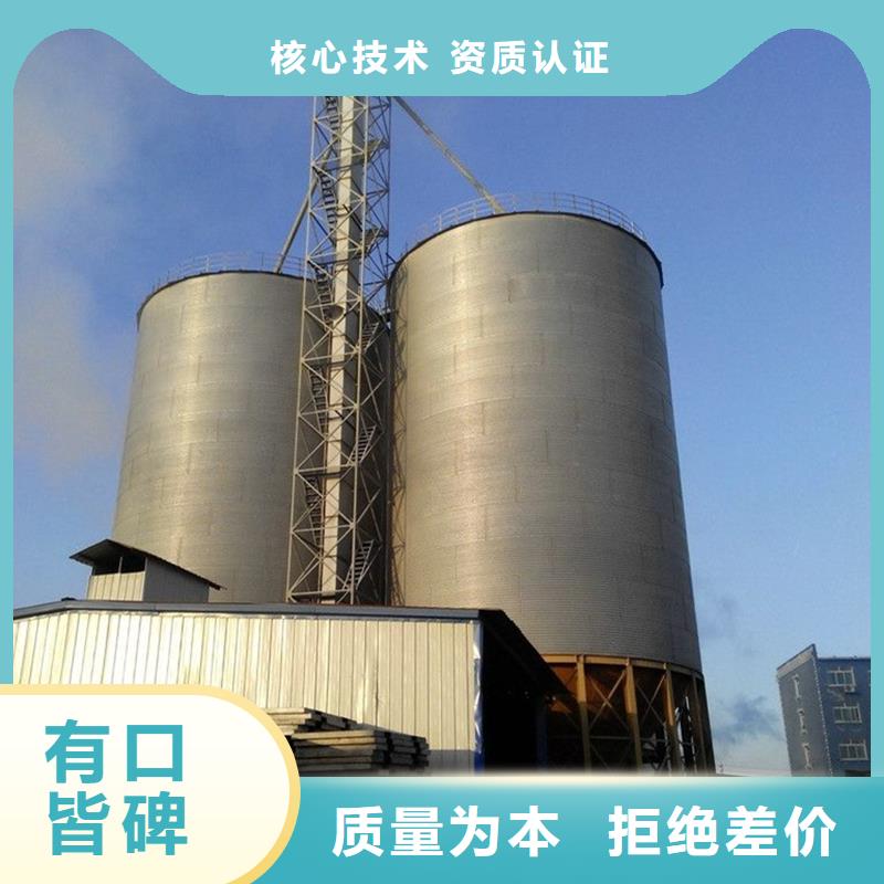 粮食钢板仓品种齐全的厂家