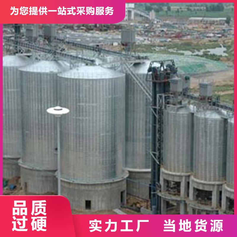 生产玉米装配式粮仓钢板仓