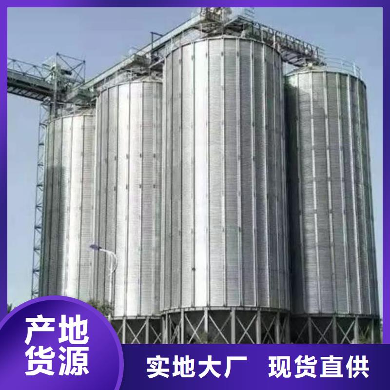 储粮用存钢板库、储粮用存钢板库厂家直销-发货及时