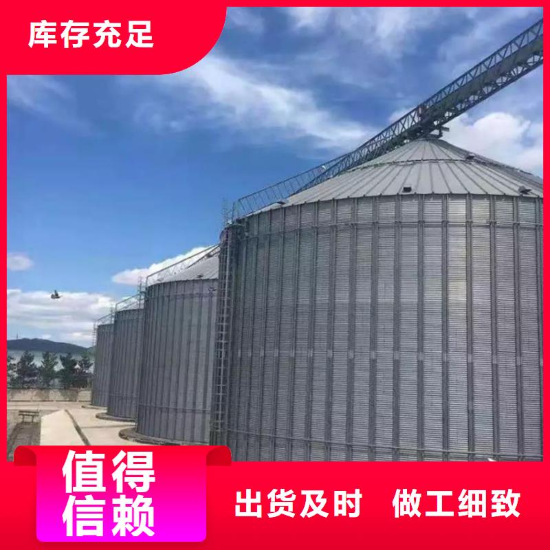 找全钢锥底粮食钢板仓【无中间商】
