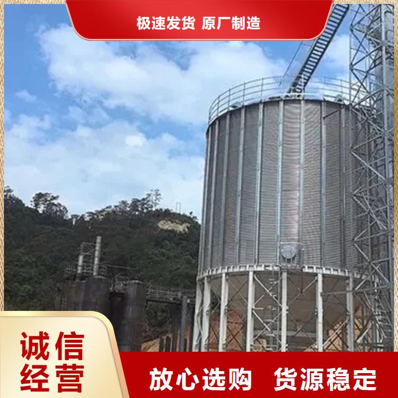 粮食仓储设备-专注研发