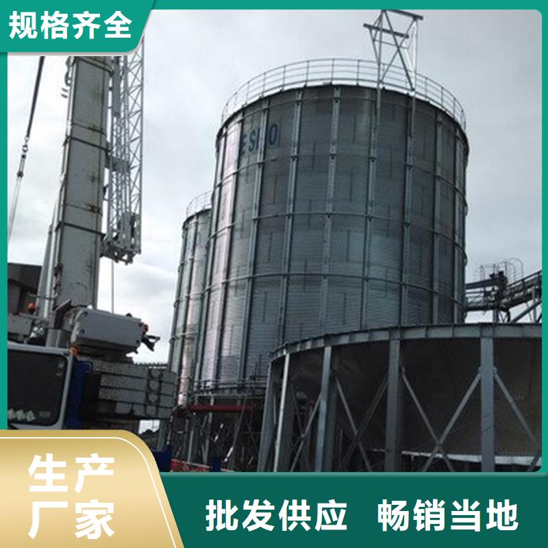 做储粮用存钢板仓的厂家