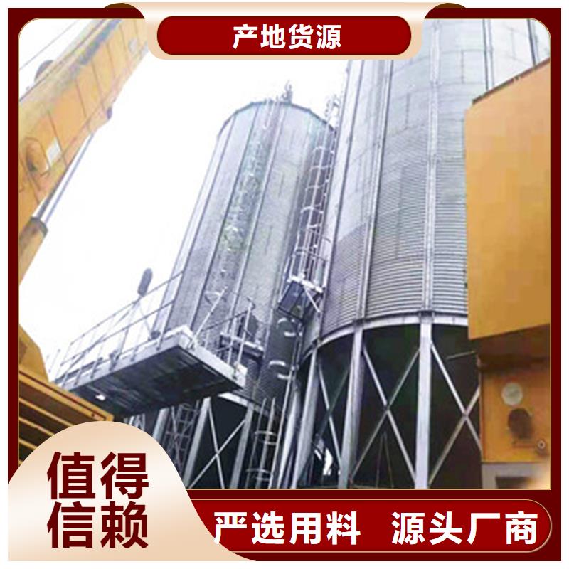 装配式钢板仓存储仓装配式钢板仓生产厂家市场现货价格