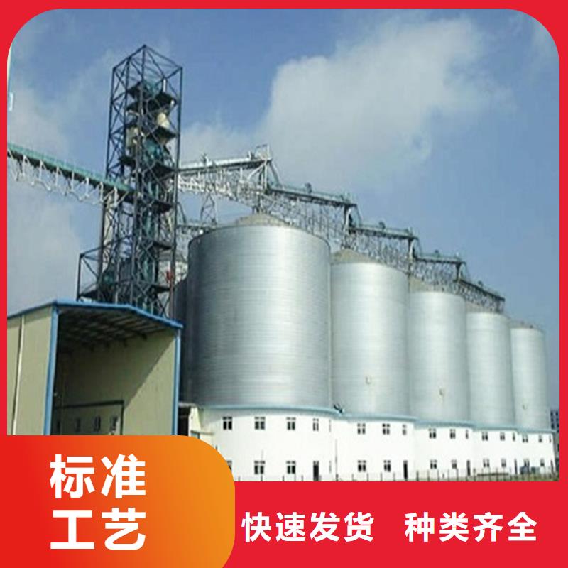 供应装配式钢板仓粮仓_诚信企业