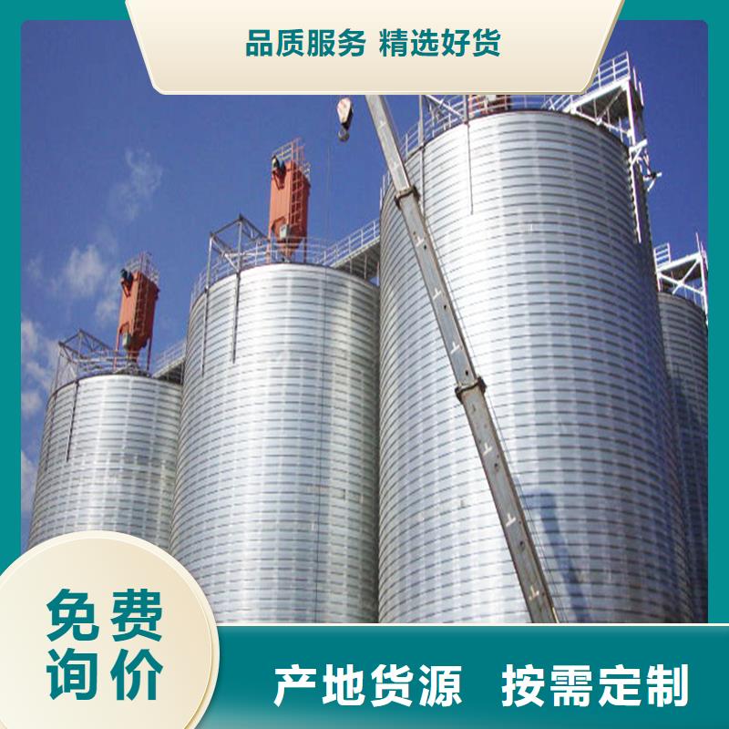 装配式粮食筒仓常年供货