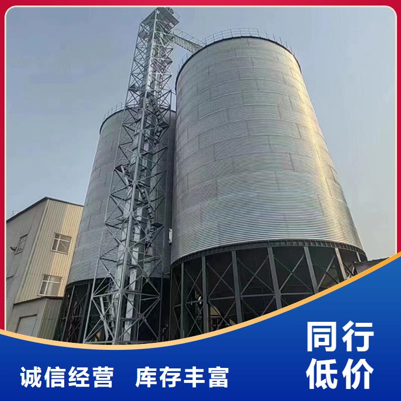 粮食钢板仓工厂现货