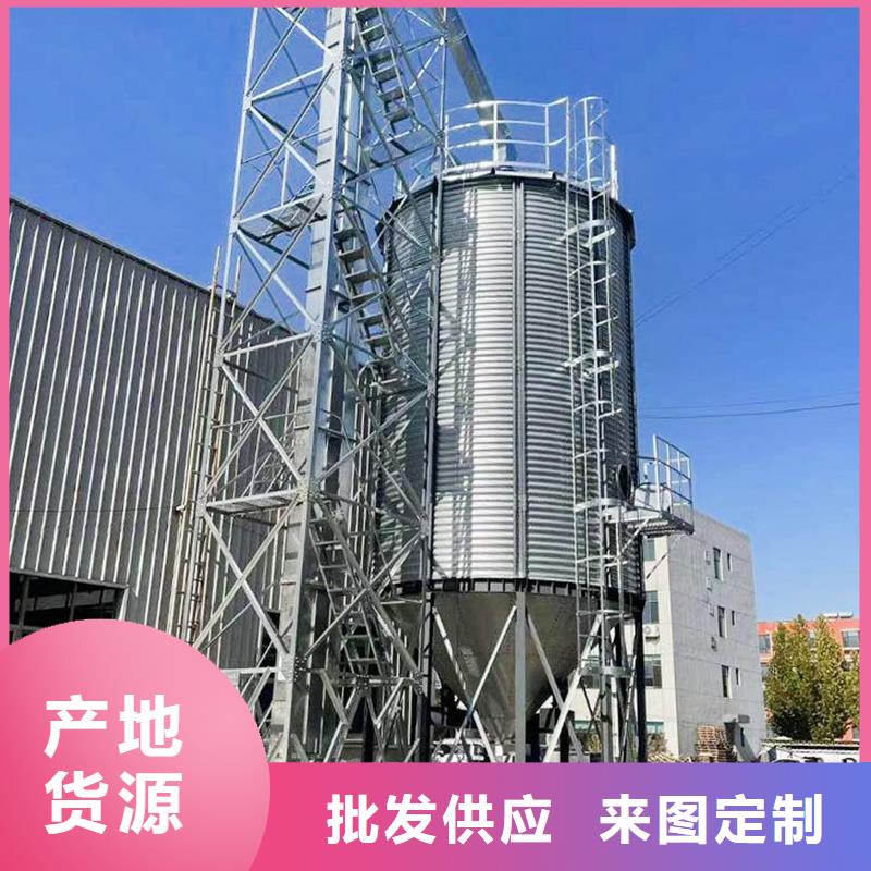 供应装配式钢板仓粮仓_诚信企业