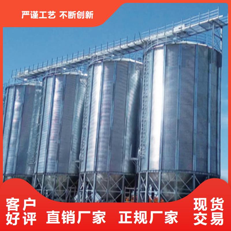 ##饲料装配式钢板仓源头厂家##有限集团