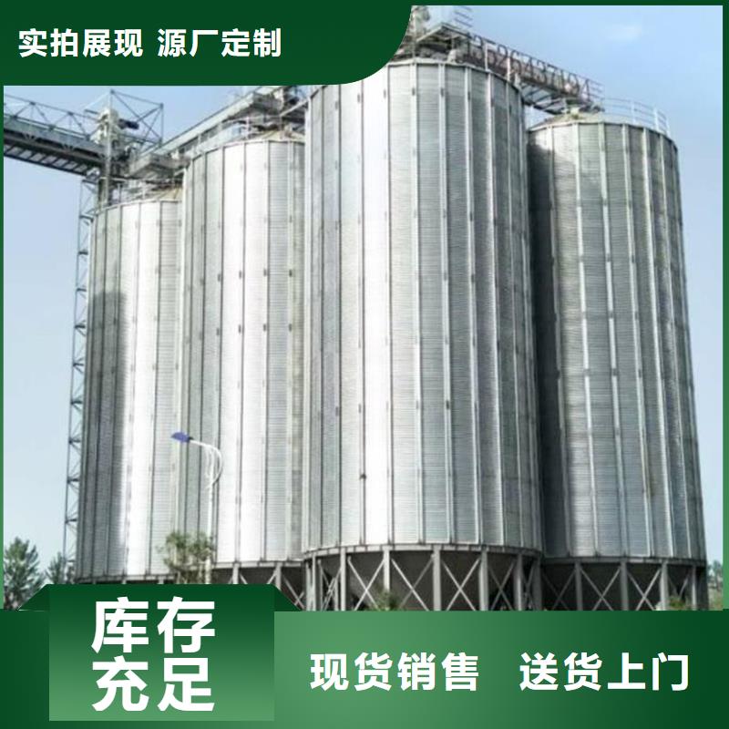 饲料装配式钢板仓-放心采购