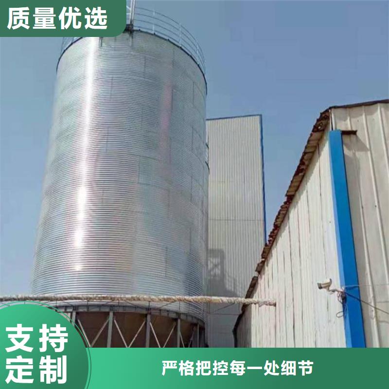 选购粮食装配式钢板仓-现货充足有保障