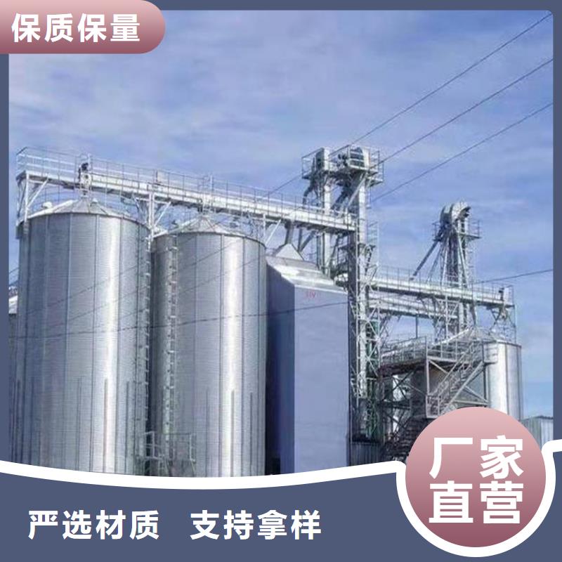 批发粮食存储设备_优质厂家