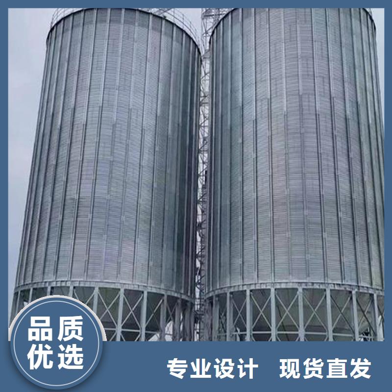 600吨玉米钢板仓-600吨玉米钢板仓生产厂家