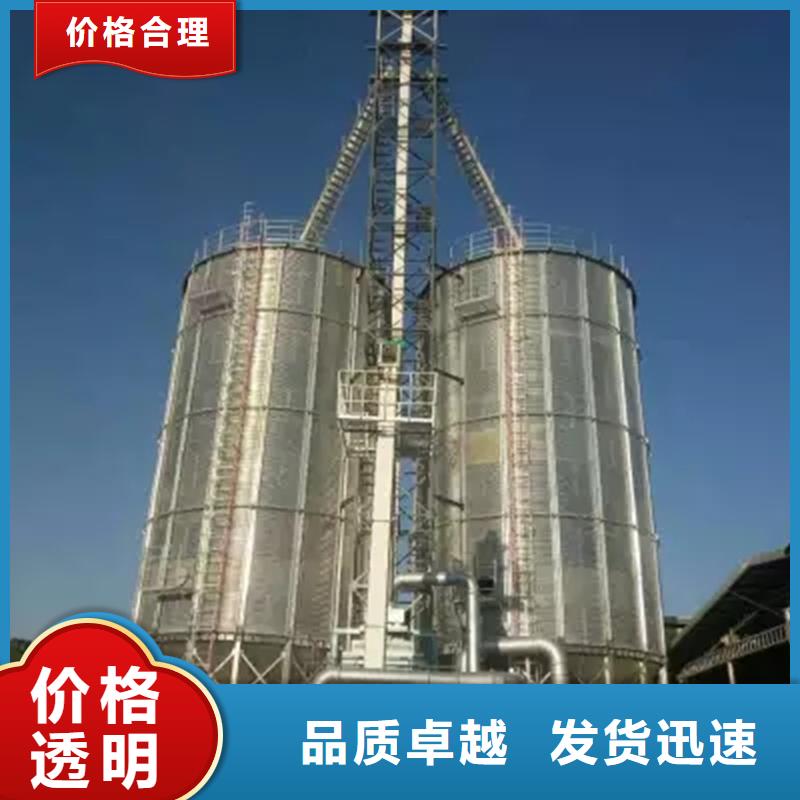 装配式粮食筒仓常年供货