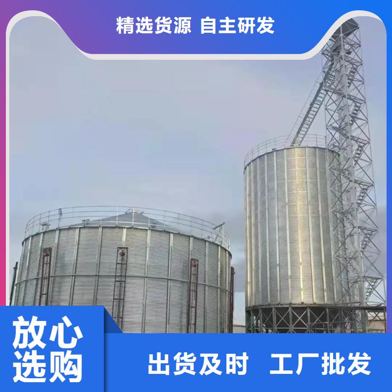 粮食钢板仓供货商