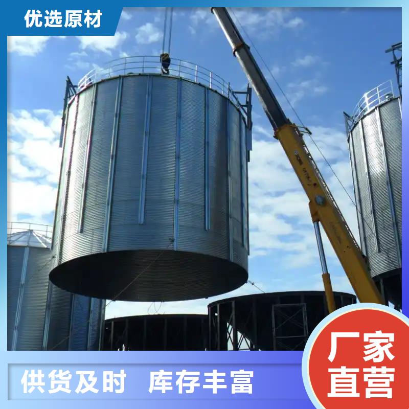 大型立式粮食储存仓厂家-0元拿样