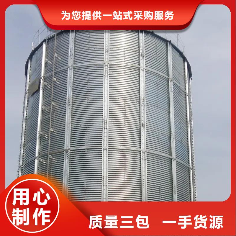 粮食钢板仓工厂现货