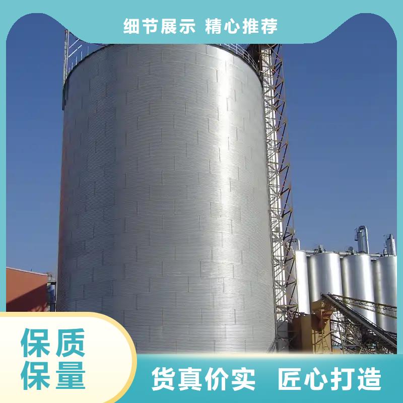 装配式粮食存储仓欢迎到厂实地考察