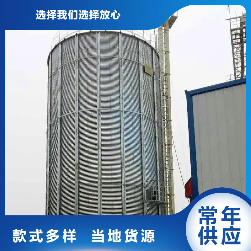 粮食装配式钢板库价格便宜