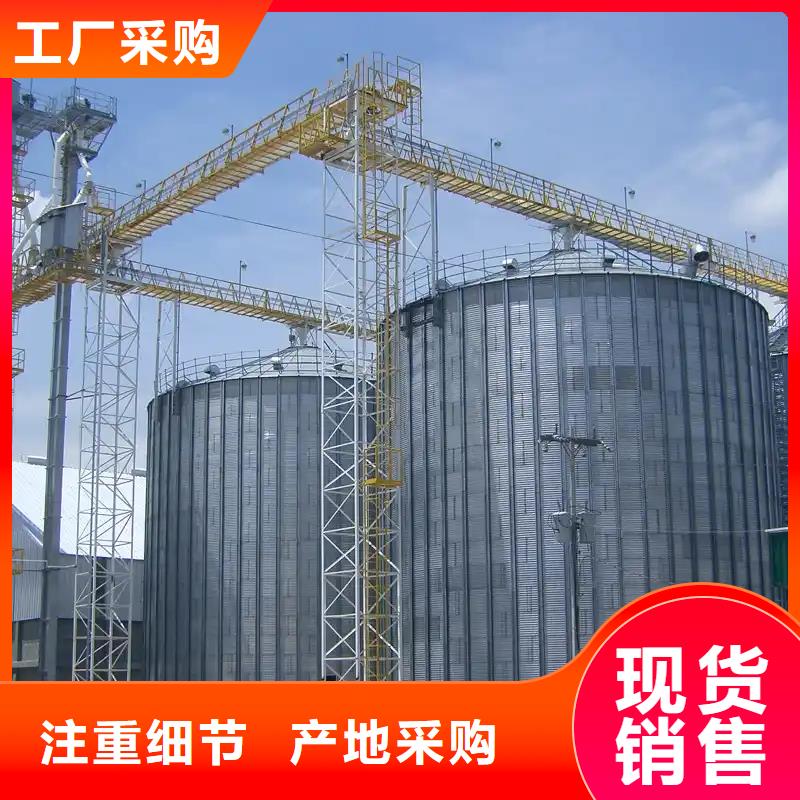 装配式粮食钢板仓厂家找裕盛钢板仓有限公司