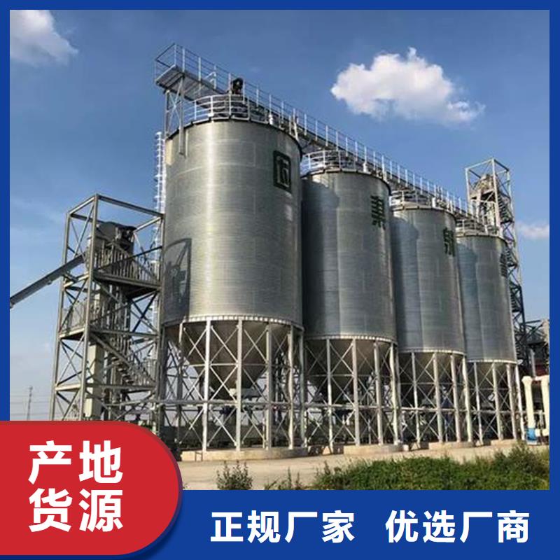 农用装配式钢板仓-农用装配式钢板仓质量可靠
