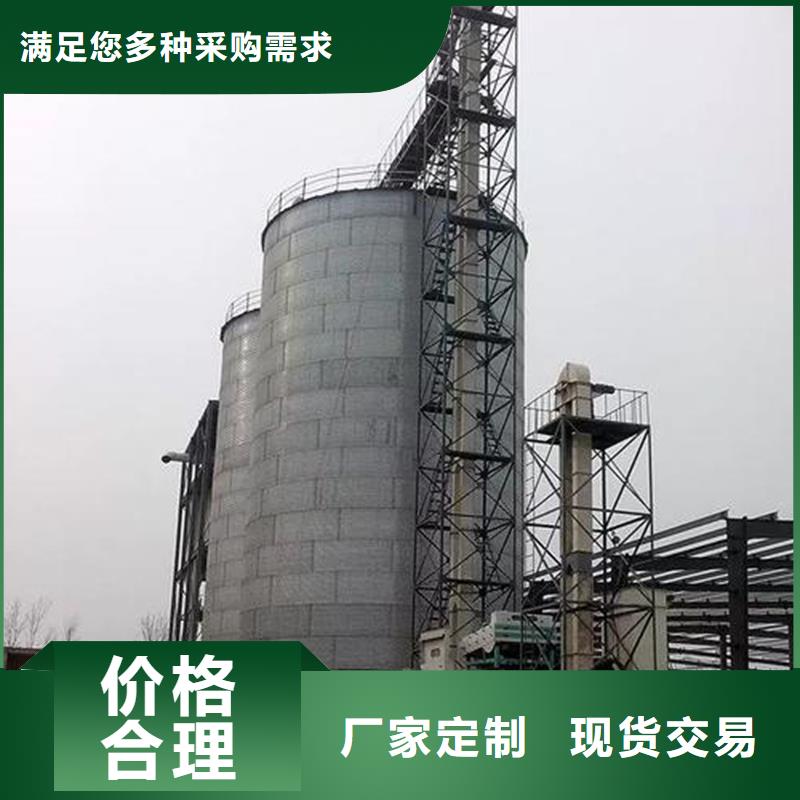 粮食钢板仓-粮食钢板仓供应商