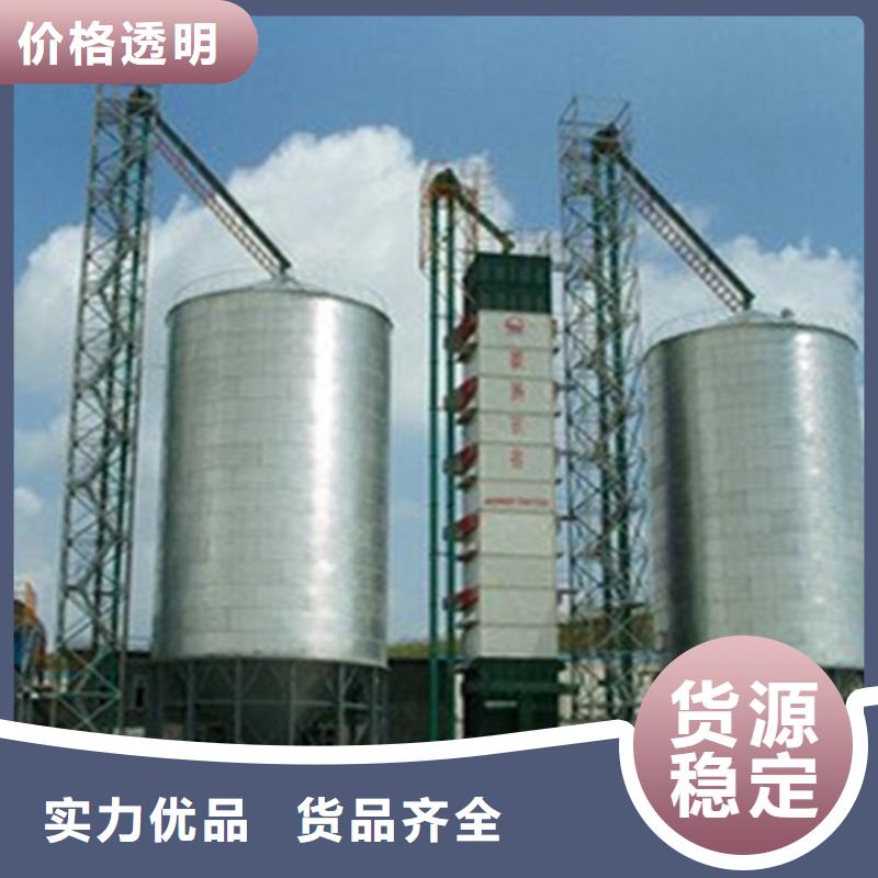 粮食钢板仓供货商