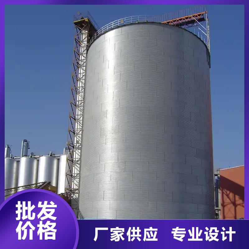 粮食钢板仓工厂现货