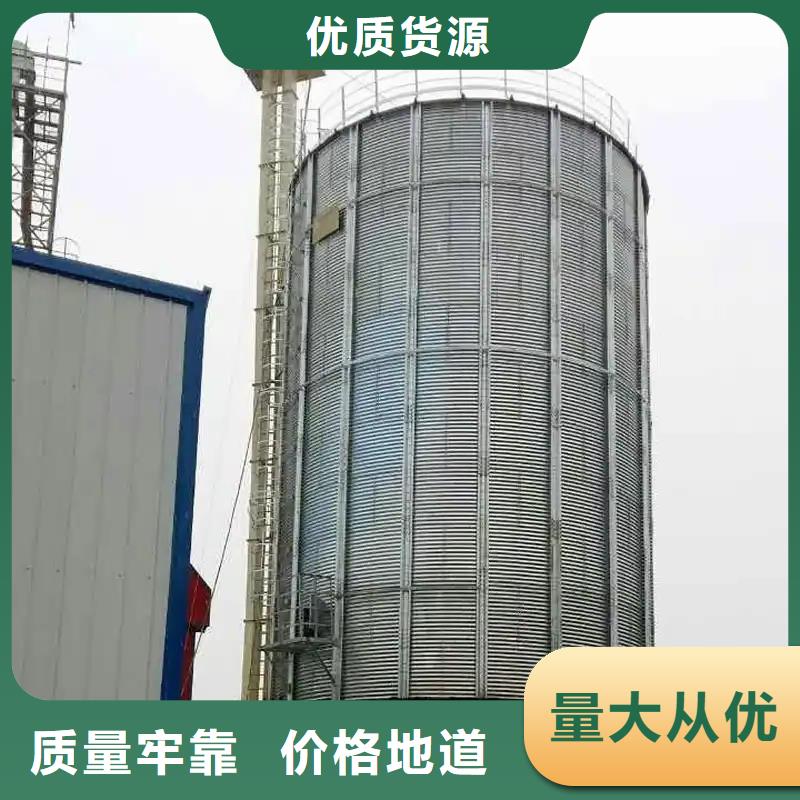 质量优的粮食储存罐供应商