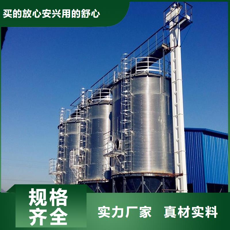 优质粮食储存罐厂家