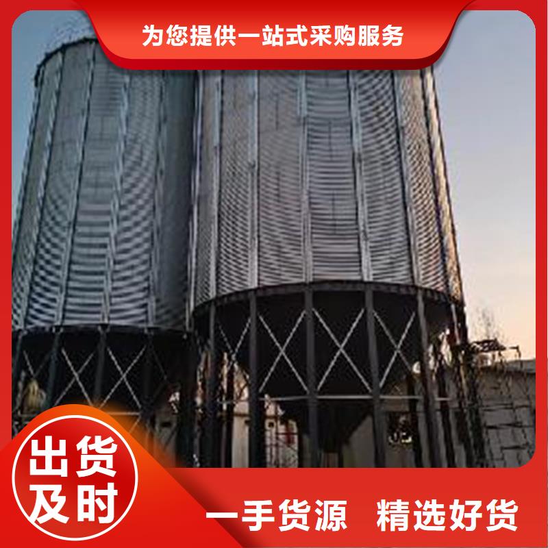 采购小型储粮钢板仓必看-值得信赖