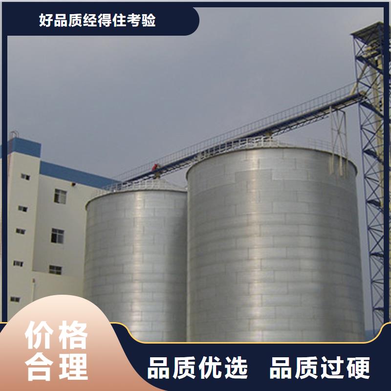 甄选：粮食成品仓生产厂家