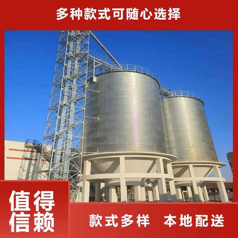 本地镀锌装配式钢板仓供应商
