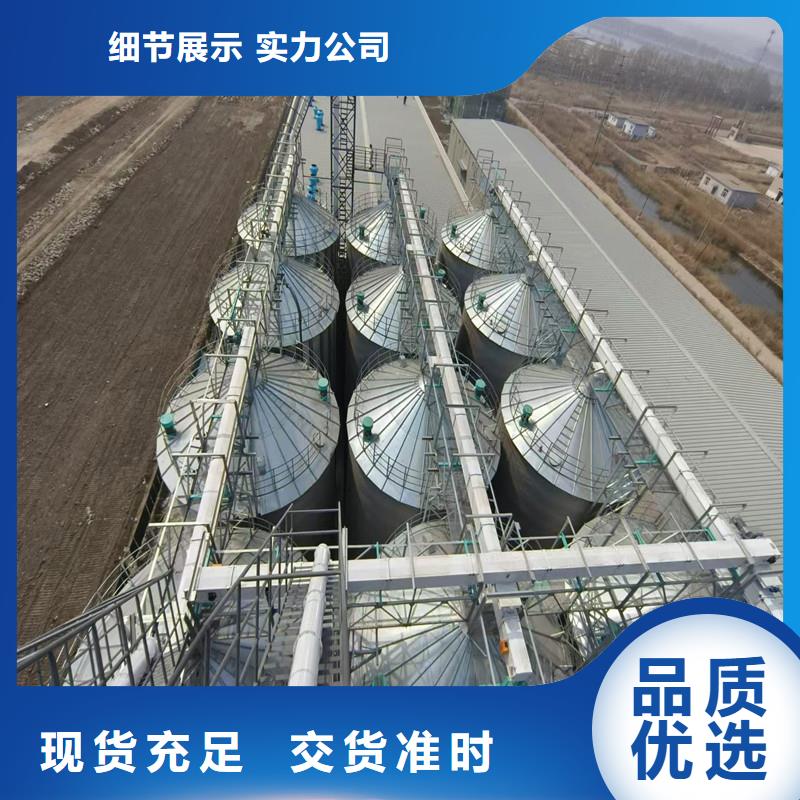 装配式粮仓钢板仓材质好