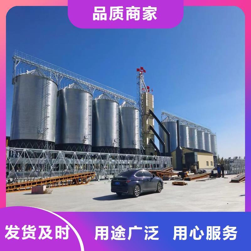 粮食钢板仓、粮食钢板仓厂家直销