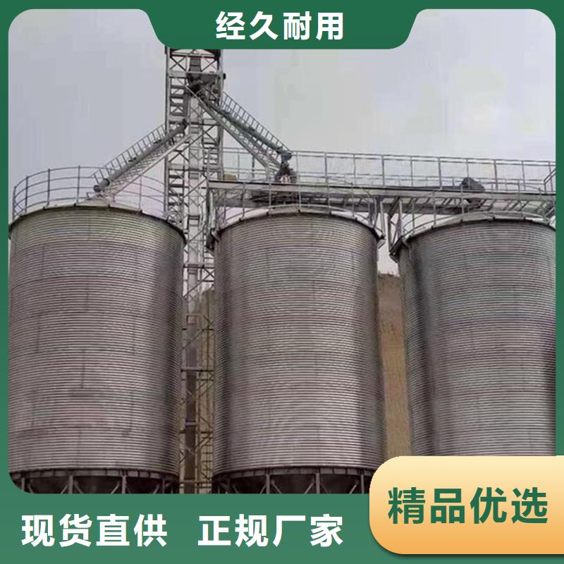 小粮仓钢板仓特点