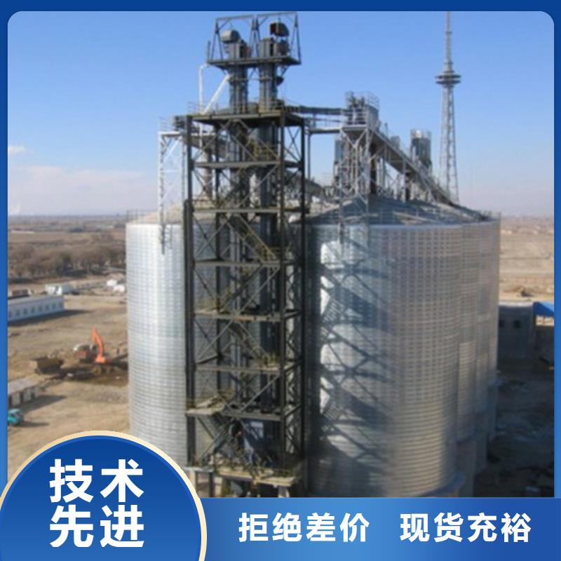 种子储存仓实体大厂
