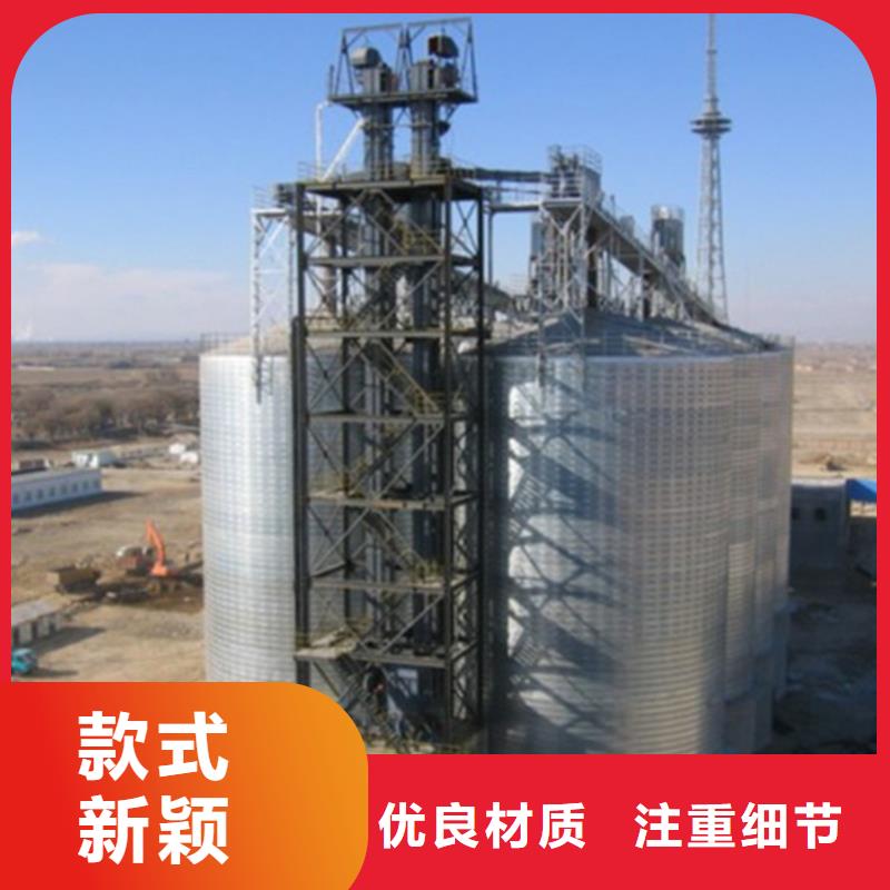 找装配式粮仓钢板仓全国统一价