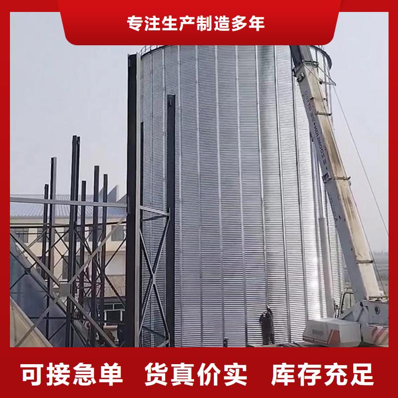 小粮仓钢板仓特点