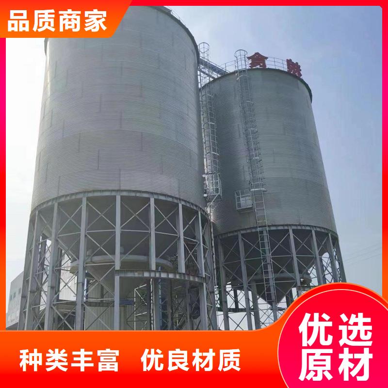 ##饲料装配式钢板仓源头厂家##有限集团