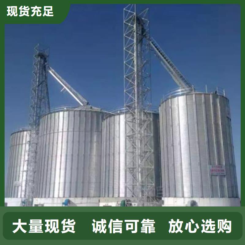 供应大米立筒仓的厂家