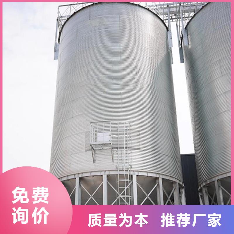 稻谷装配式钢板仓、稻谷装配式钢板仓厂家-价格实惠