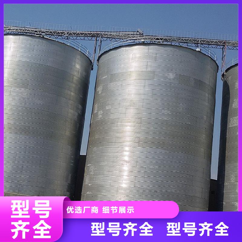 大型立式粮食筒仓定制费用